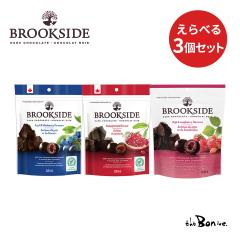 �y�I�ׂ�3�Z�b�g�zBROOKSIDE 235g �u���b�N�T�C�h�b�N���b�N�|�X�g�b �A�T�C�[���u���[�x���[ �U�N�� �S�W�����Y�x���[ �_�[�N�`���R��