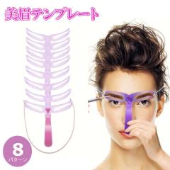 ���� �e���v���[�g 8��� ���уe���v���[�g �� �X�P�[�� �A�C�u���[�e���v���[�g ���p�X�e���V�� ���� �A�C�u���[ ���E�Ώ�