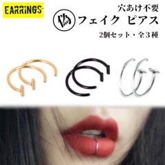 �y�V���v���z ���b�v �@ �� �t�F�C�N ���f�B�[�X �����Y �������s�v �t�F�C�N�s�A�X �C�������O �J�t 2�Z�b�g