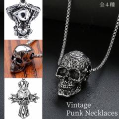 ���B���e�[�W ���g�� �p���N ���b�N ���^�� �l�b�N���X �X�J�� �[�� �N���X �I�[�g�o�C �o�C�N �G���W�� �����Y ���f�B�[�X �A�N�Z�T���[