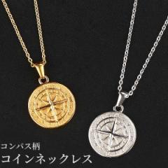 �R���p�X �R�C�� �l�b�N���X ���j�Z�b�N�X ���f�B�[�X �����Y �y���_���g �d�˕t�� �A�N�Z�T���[ �q�C ������