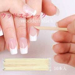 �l�C�� �A�[�g �Z���t �Ô� ���� �l�C���X�g �L���[�e�B�N�� �P�A�p�i �E�b�h �I�����W �X�e�B�b�N 10�{����