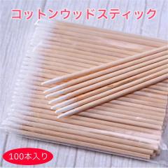 �l�C�� �A�[�g �R�b�g�� �E�b�h �X�e�B�b�N �Z���t �Ô� ���� �l�C���X�g �L���[�e�B�N�� �P�A�p�i �V�R�f�� �E�b�h �I�����W �X�e�B�b�N