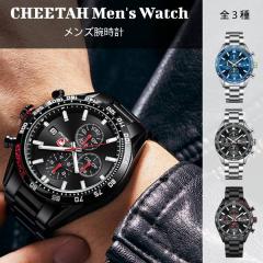 �r���v �j�� �����Y CHEETAH �X�e�����X�X�`�[�� ���~�i�X�n���Y ����j �N���m�O���t �J�����_�[ watch