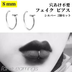 �y�V���v��/8�����z���b�v �@ �� �t�F�C�N ���f�B�[�X �����Y �������s�v �t�F�C�N�s�A�X �J�t 2�Z�b�g