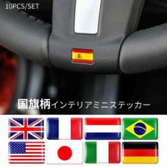 ���� �f�U�C�� �X�e�b�J�[ 10������ �~�j�X�e�b�J�[ �Ղ����� �V�[�� �� �J�[�C���e���A �t���b�O �V�[�� �X�}�[�g�L�[ �f�R���[�V���� 