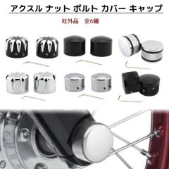 �ЊO�i �A�N�X�� �X���C�_�[ �i�b�g �{���g �J�o�[ �L���b�v �t�����g 2�Z�b�g �����`�t�� �^�C�� �J�X�^�� ����