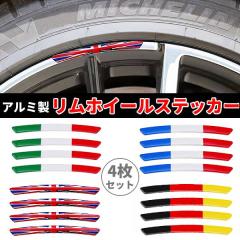 �t���b�O ������ �A���~�� �����X�e�b�J�[ �z�C�[���X�e�b�J�[ 4���Z�b�g �^�C�� ���� �J�[�p�i �J�X�^�� �V�[�� �C�M���X �h�C�c �t����