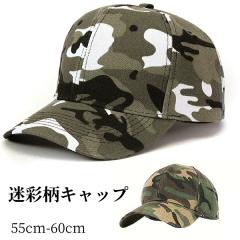 �L���b�v ���� �X�q �J���t���[�W�� �J���t���� �~���^���[�� �J�W���A�� ���f�B�[�X �����Y ���j�Z�b�N�X �A�E�g�h�A �x�[�X�{�[���L��