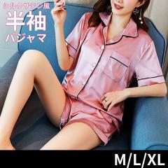 ���f�B�[�X �V���N �T�e���� �p�W���} ���� ���Y�{�� �n�[�t�p���c �V���[�g�p���c ���n ���[���E�F�A �i�C�g�E�F�A ������ �s���N ����