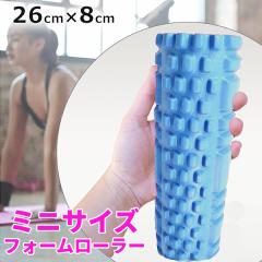 26cm �t�H�[�����[���[ �t�B�b�g�l�X �ؖ����[���[ �X�g���b�` �|�[�� ������ �_�C�G�b�g �G�N�T�T�C�Y �g���[�j���O �W�� ���K �s���e�B