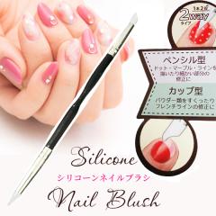 2WAY �V���R�[�� �l�C�� �u���V �V���R�� �Z���t �W�F�� �l�C���A�[�g �l�C���X�g �l�C���p�i �y���V���^ �J�b�v�^ 1�{2�� �C�� �������