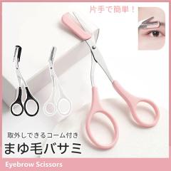 2in1 �R�[���t�� ���o�T�~ ���� �J�b�g �A�C�u���E �͂��� �g���}�[ �ȒP �Ў� �V���v�� �����t�� ���􂢉� ������� ���C�N�A�b�v �֗� 