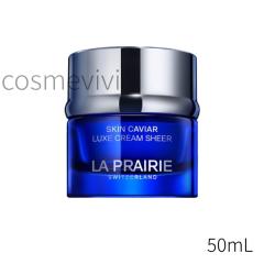 �� �v�����[ la prairie SC ���b�N�X �N���[�� �V�A�[N 50mL