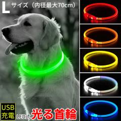 L 70cm  L ybg   LEDCg  U  펞_ _ u USB[d ybg ^ ^ ^ S ̖h~ 