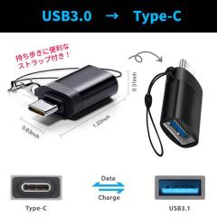 �X�}�z �X�}�[�g�t�H�� USB to Type-C usb3.0 �^�C�vC USB����^�C�vC �ϊ� �A�_�v�^ �������� �X�g���b�v �g�� android 