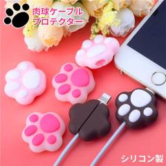 ���� �P�[�u�� �ی� �o�C�g �V���R�� �v���e�N�^�[ �X�}�[�g�t�H�� Lightning iPhone USB �[�d �P�[�u�� �J�o�[ �l�R �L CAT �˂� �^�C�v