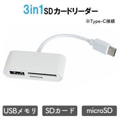 }`J[h[_[ ϊP[u SD Type C android USB2.0 X}z SDJ[h[_[ TFJ[h[_[ SD TF USB J P[u mi