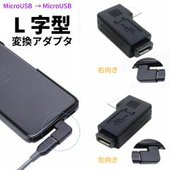 }CNUSB px ϊ [d A_v^ l IXX ϊRlN^ p P[u ύX z L 90x MicroUSBMicroUSB IX