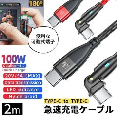 yTYPE-Cz100W 2m [d P[u [d pxύX 180x] PC X}z ^ubg X}[gtH ^CvC android iPhone Ah