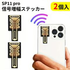 2Zbg \邾 SP11 Pro |[^u M  V[ XebJ[ X}[gtH gѓdb [^[ Aei M u[X^[ f
