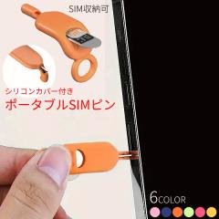 VR Jo[t SIM s I[vi[ s CO V o ւ  micro nano SDJ[h [ |[^u  P[