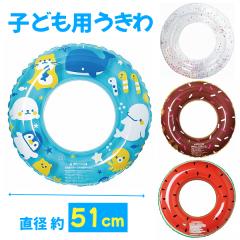  51cm LbY  qp  ct ۈ牀  STCY  c V v[ C  AEghA C XCJ h[