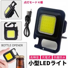 LED ���^ �����^�� ���C�g �𔲂� ���P�x USB �^�C�vC �J���r�i �L�[�z���_�[ �t�b�N ���邢 �����d�� �[�d�� �}�O�l�b�g �R���p�N�g ��