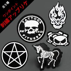 �A�C���� ���b�y�� �A�b�v���P �X�J�� �[�� �K�C�R�c �h�N�� �����|�C���g �p���N ���b�N ��䊐� �X�^�[ �h�J �J�X�^�� �A�����W ���m�N