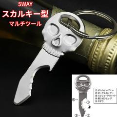 �𔲂� ���^ �}���`�c�[�� �₷�� �}�C�i�X �h���C�o�[ �˂��� �X�J�� �L�[�z���_�[ �L�[�����O �L�[�`�F�[�� �r�[�� �r �I�[�v�i�[ �g