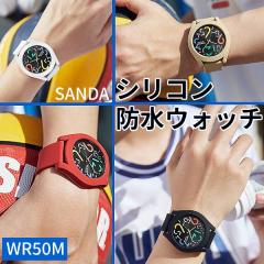 5�C�� WR50M �h�� �V���R���o���h �r���v �E�H�b�` ���~�i�X�n���Y SANDA �A�i���O Watch ����j �J�W���A�� ���V�� �A�E�g�h�A �E�H�[�^
