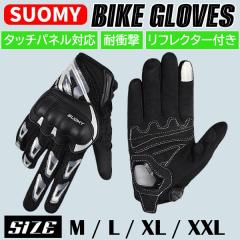 �o�C�N�O���[�u �X�}�z�Ή� �^�b�`�X�N���[���Ή� �I�[�g�o�C ���]�� ��� �����܂� �X�}�[�g�t�H������ �t �� �H �ʋC�� �ϏՌ� �v��