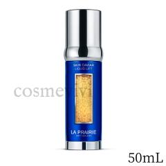 la prairie ���E�v�����[ SKIN CAVIAR LIQUID LIFT SC �X�L���L���r�A ���L�b�h���t�g 50mL