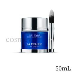 la prairie �� �v�����[ �X�L�� �L���r�A ���b�N�X �X���[�v�}�X�N 50mL