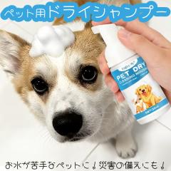 �y�b�g�p�i ���̂���Ȃ��V�����v�[ �A �h���C�V�����v�[ ���Ȃ� �������s�v �{�^�j�J�� �O���[�~���O�t�H�[�� ���^�� �L �E�� ���L���� 