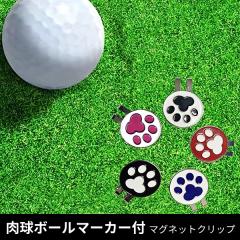 �S���t�p�i ���� �t�b�g�X�^���v �{�[���}�[�J�[  �G�i���� ���^�� �n�b�g�N���b�v �}�O�l�b�g �ڈ� �s�� �}�[�J�[ ���� �i�i ���킢�� 