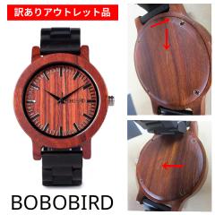 �󂠂� �A�E�g���b�g �L�Y���� �ؐ� �r���v �N�H�[�c �T���_���E�b�h �V���v�� �����Y �{�{�o�[�h �j���p BOBO BIRD MENS Watch Wood ��