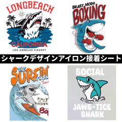 �r�[�` �V���[�N �A�C���� �ڒ� �V�[�g �v�����g �V�[�� �X�e�b�J�[ �M�]�� �A�����W �f�U�C�� T�V���c �傫�� �T�� �C ���l BEACH SHARK