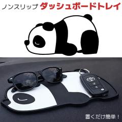 �J�[�p�i �p���_ �u������ �m���X���b�v �_�b�V���{�[�h �}�b�g ���o�[�p�b�h ����~�߉��H �h�� �ϔM �h�H �X�}�z�u�� ���K�l �T���O��