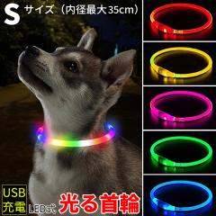 S 35cm �� �L �y�b�g ��� ���� LED���C�g �� �U�� ���������� �펞�_�� �_�� �u�� USB�[�d �y�b�g ���^�� ���S ���̖h�~ ��� ���� ����
