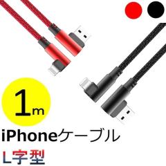 L^ iPhone USB [dP[u 1m iPhone XS/XR/XS Max P[u iPhone X iPhone 8/8 Plus/7/7 Plus/iPad/iPod ACtH L [d 