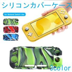 Nintendo Switch Lite ���� �P�[�X �J�o�[ �V���R�� �X�C�b�`���C�g �ی� �ϏՌ� �j���e���h�[ �C�V��