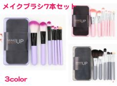 ���C�N�u���V�Z�b�g ���σu���V 7�{ �P�[�X�t�� �t�F�C�X�u���V �p�E�_�[ �_�炩�� ���ϕM �g�� ���C�N�A�b�v�u���V �R�X���u���V �����@