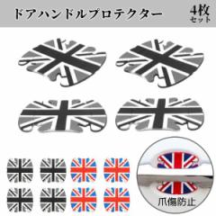 �h�A�n���h�� �v���e�N�^�[ �h�A�n���h���v���e�N�^�[ 4���Z�b�g �L�Y�h�~ �Ђ������� �J�M �� ���L�Y �ȒP �V�[���^�C�v ���j�I���W���b