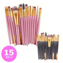 ���C�N�u���V�Z�b�g ���σu���V 15�{ �s���N �t�F�C�X�u���V �p�E�_�[ �_�炩�� ���ϕM �g�� ���C�N�A�b�v�u���V �R�X���u���V �����@��