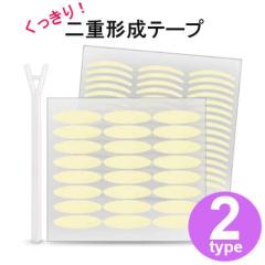 ��d �e�[�v ���b�V�� ��d�e�[�v ��d�܂Ԃ� ���b�V���A�C�e�[�v  �A�C�v�` �e�[�v ���b�V������d�e�[�v �A�C�e�[�v �ӂ����܂Ԃ��e�[