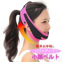 ���t�g�A�b�v�}�X�N ����}�X�N �ق��ꂢ�� ���t�g�A�b�v �}�X�N ����x���g ���� �x���g �X�g���b�` �t�F�C�X �X���� �瑉�� ���珗�q 