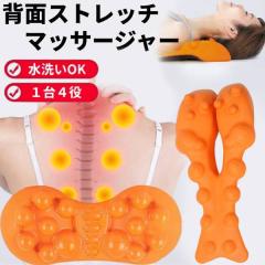 �w�� �c�{���� �}�b�T�[�W �X�g���b�`���[ �E�G�X�g �w�� �� ���K �����b�N�X �w�� ���� ���� ������ �y�� �G�N�T�T�C�Y �g���[�j���O �W