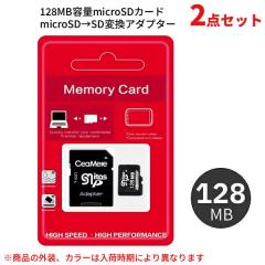 �y�A�E�g���b�g�zmicroSD �ϊ��A�_�v�^�[ 128mb �}�C�N��SD �L�^���f�B�A �������[�J�[�h �ǂݎ�� �f�[�^ �]�� �X�}�z �X�}�[�g�t�H�� 