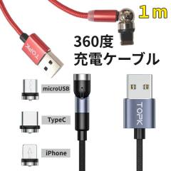 y݌ɂ̂݁z}Olbg [d P[u 1m 360x ACtH }CNUSB ^Cvc X}z }Olbg C  fh~ iC R